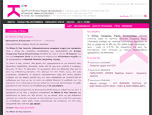 Tablet Screenshot of cact.gr